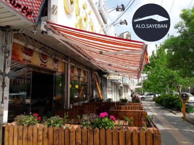 نمای جانبی سایبان فنری باز شده
