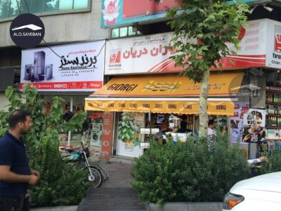 اجرای سایبان تبلیغاتی بازویی و کالسکه‌ای با بهترین کیفیت و قیمت