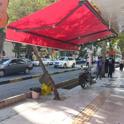 سایبان در تهران