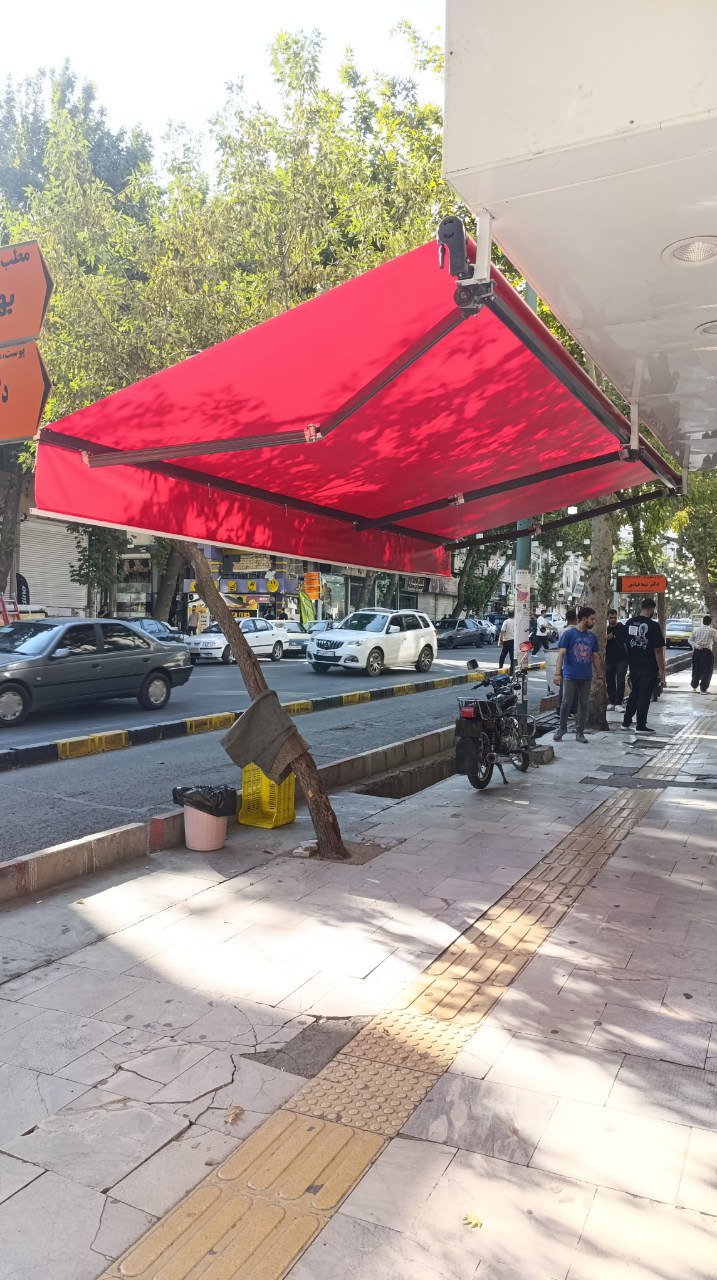 سایبان در تهران