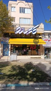 سایبان تبلیغاتی برای فروشگاه ها